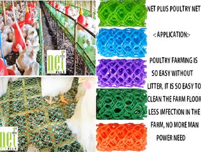 Poultry housing netting system
